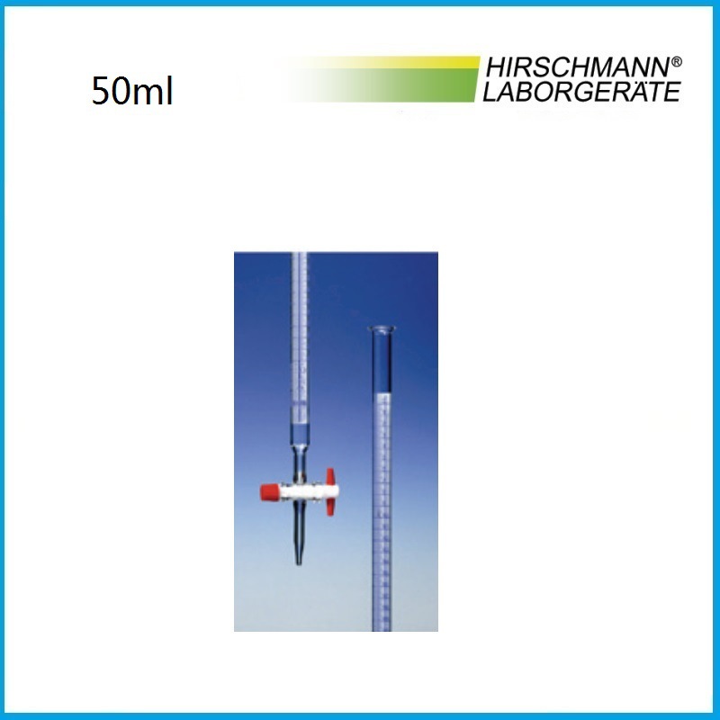 25ml透明玻璃滴定管 3140370 HIRSCHMANN品牌