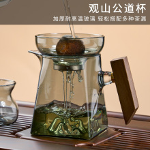 公道杯玻璃加厚分茶器茶滤网一体茶海小青柑茶漏茶具套装若云