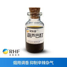 RHF���� ���J����|84625-40-1 �����Թ����㟟�����������s��