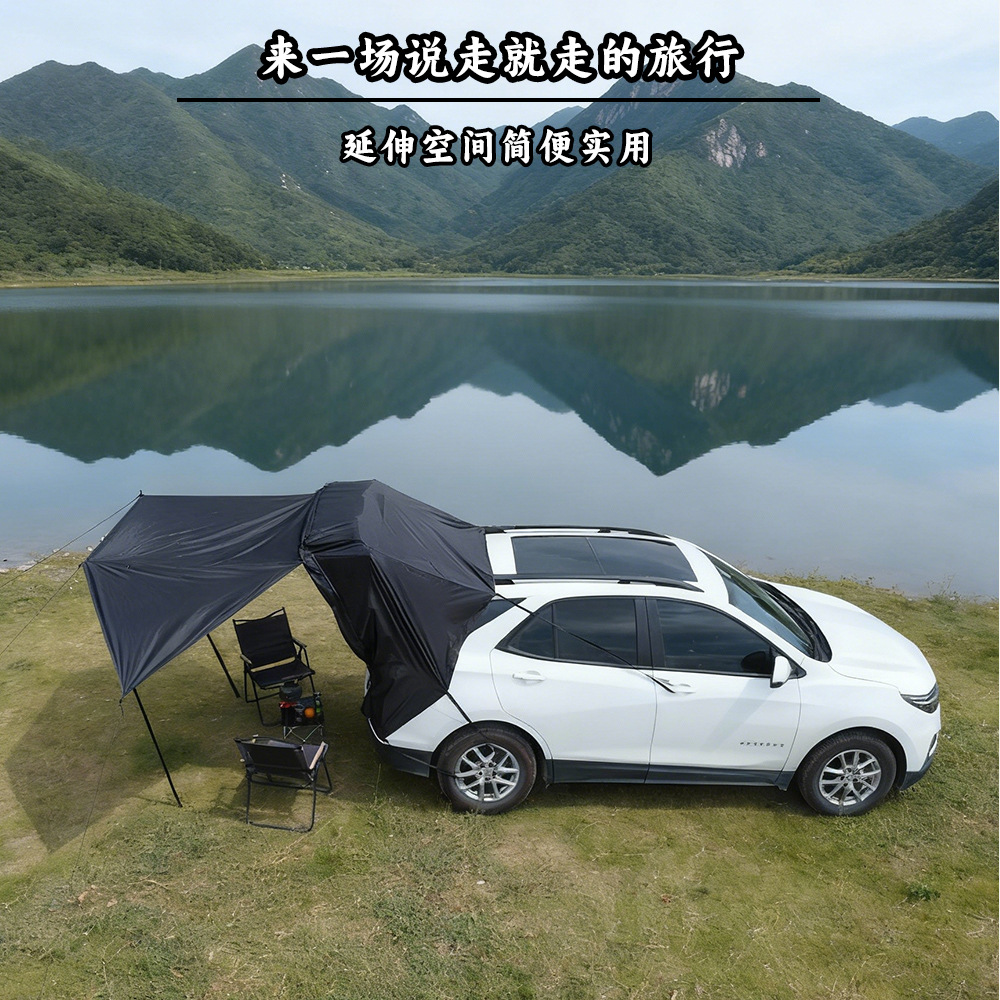 Ready-Made Outdoor Car Tail Tent for Self-Driving Travel Barbecue Suv Universal Portable Trunk Car Tail Expansion Tent