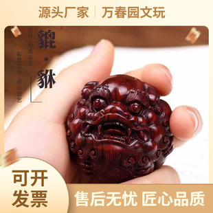Free Shipping from the Source, Small Leaf Red Sandalwood Carved Pixiu Ball, Handball, Men's Fitness Ball, Massage Ball Article