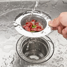 厨房下水道水槽垃圾过滤网水池洗菜盆洗碗池提笼地漏碗槽防堵防臭