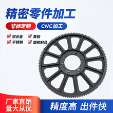 ����ABS�F����PEEK�ľPOM�����z��ӹ� cnc���ص����������ӹ�