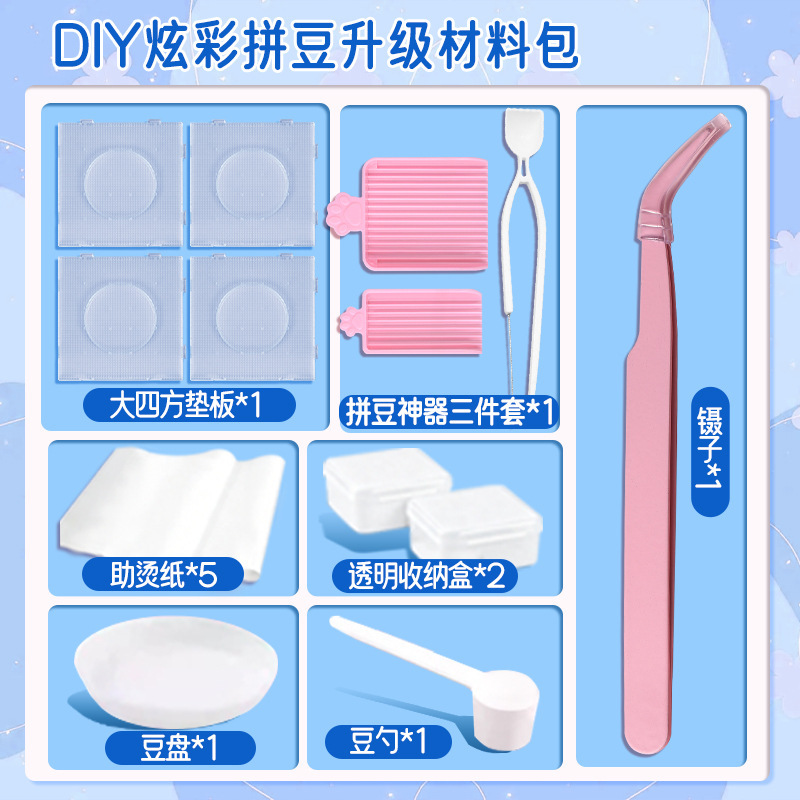 Play version-upgrade tool kit