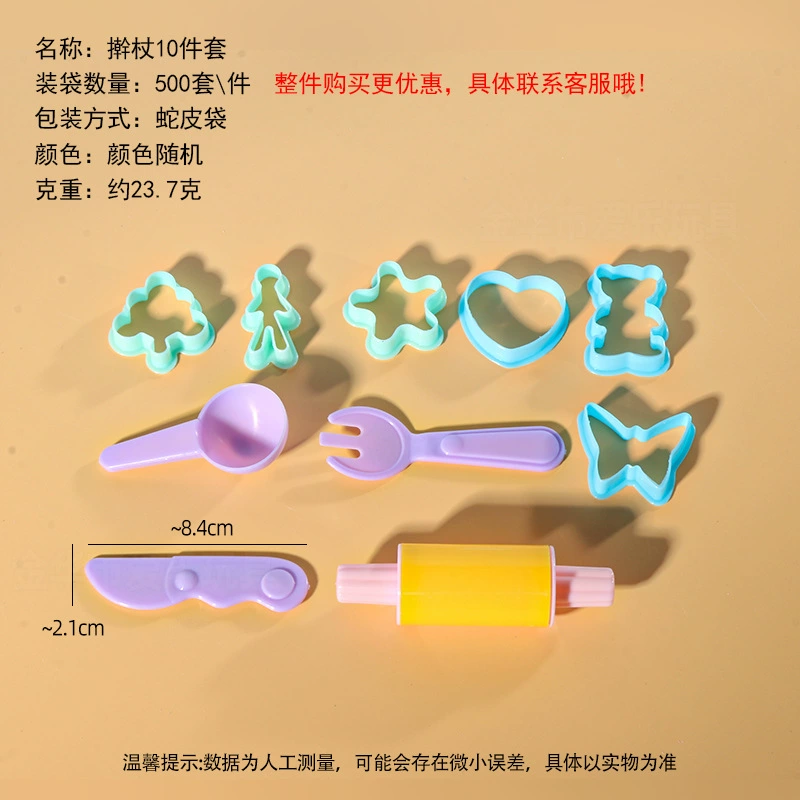 Space sand, mold, ultra light plasticine, clay, knife, toy