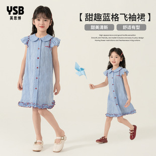 Ӣ˼��ͯ�b�{ɫŮͯȹ����Ů�������B��ȹ�д�ͯ�޾Iȹ��ͯ�r��ȹ