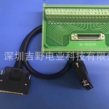 系列CN1 JUSP-TA50P端子台转换（含1米控制电缆线）