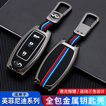 mӢq50l܇耳QX50 QX70 Q70L QX60ESQ