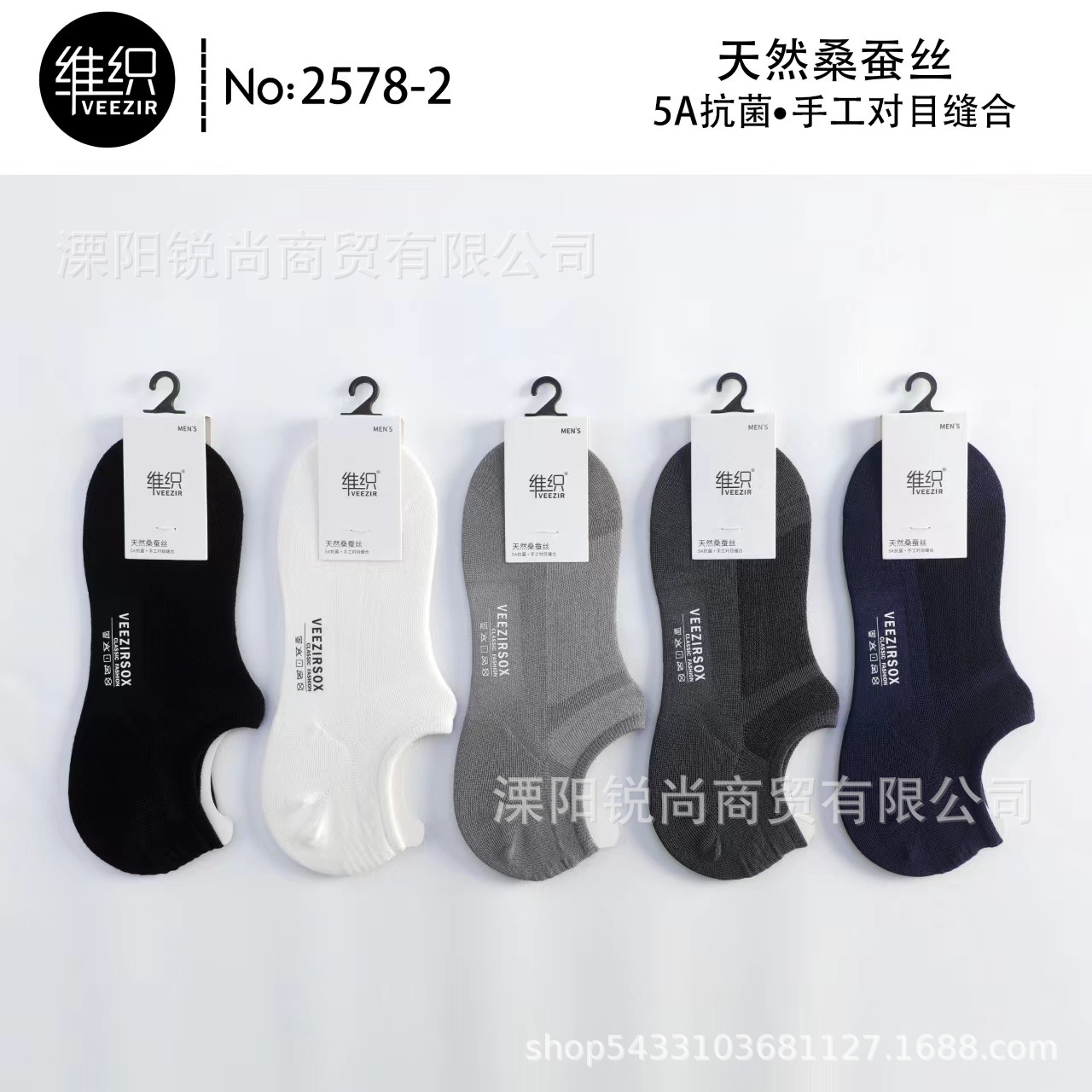 (사진 색상 제한 없음) 남성용 모달 보트 양말