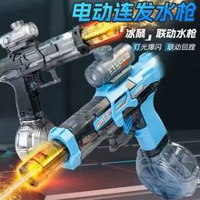 跨境小冰鼠电动水枪手自一体爆闪灯光高压连发远射程滋水枪批发