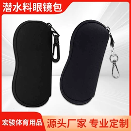 杯套/壶套/保温套;眼镜链;运动护膝