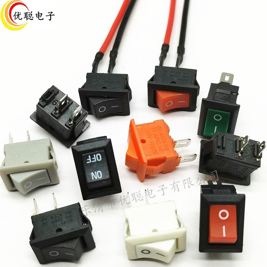 10*15MM特小船型开关kcd11带连接线端子二档/2脚两档3脚小台灯