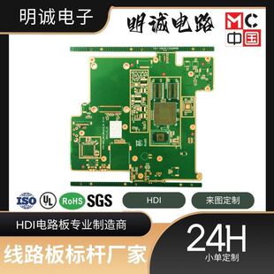 һվʽPCBA�ӹ�����? ��PCB���쵽SMT�NƬDIP�󺸜yԇ�M�b