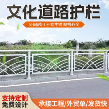 市政道路护栏城市安全交通隔离栏 马路机非分割人行道市政护栏