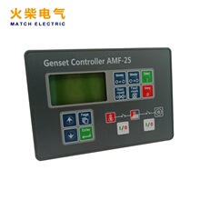 AMF25 ComAp科迈控制器InteliLite NT AMF-25 自启动控制面板模块