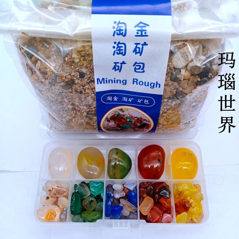 Children's Mine Bag Sand Bag Gold Panning Mine Pottery Small Town Supplementary Ore Crystal Gem Treasure Digging Gold Panning Material Children's Mine Bag Sand Bag Gold Panning Mine Pottery Small Town Supplementary Ore Crystal Gem Treasure Digging Gold Panning Material
