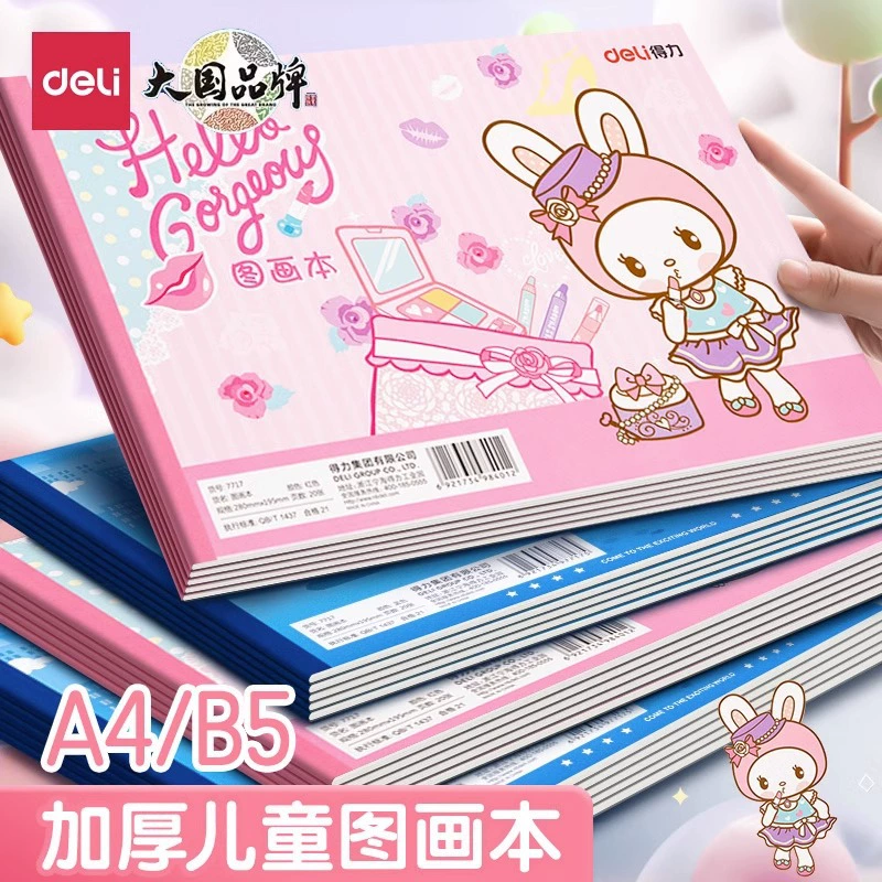 Книга для рисования Deli A4, бумага для рисования для детского сада, утолщенная книга для рисования вручную, книга для рисования в технике скетчинга, пустая книга для граффити для учащихся начальной школы