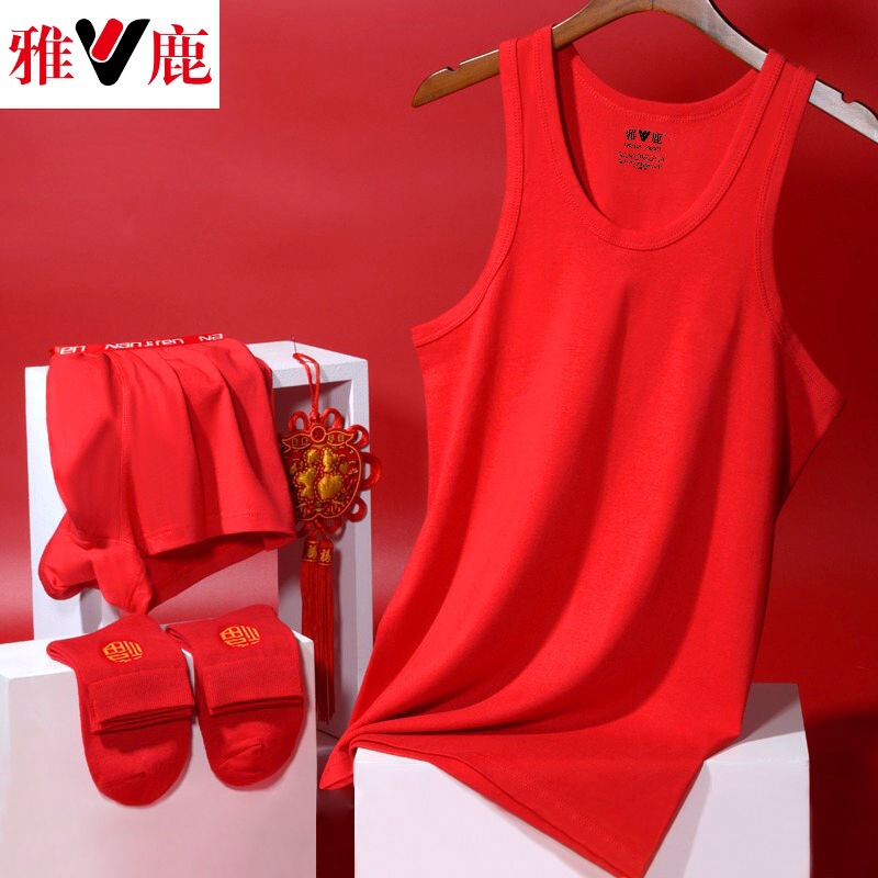 Yalu Men's Vest, Big Red Cotton Bottoming Sweatshirt for the Year of the Snake, Wedding and Festive Underwear and Socks Set