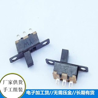 电子板焊接组装加工电路板加工手工散件加工活找承接合作商