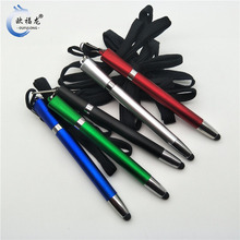 塑料便携挂线圆珠笔批发可丝印LOGO二合一挂线触屏笔挂绳扭扭笔