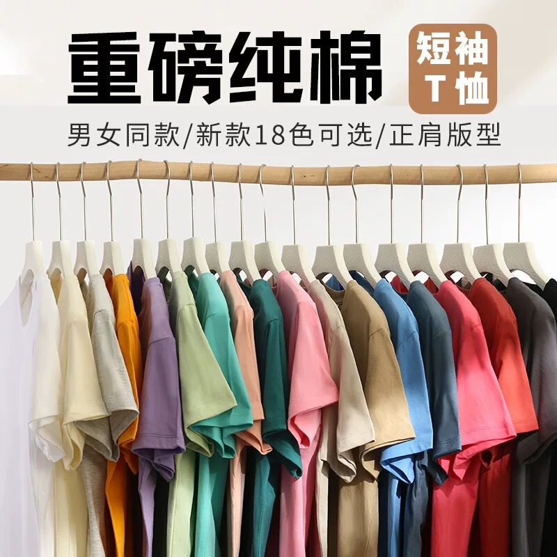 Summer New 180g Cvc T-Shirt Round Neck Short-Sleeved Summer Blank Cultural Shirt Couple Shirt Can Print Logo