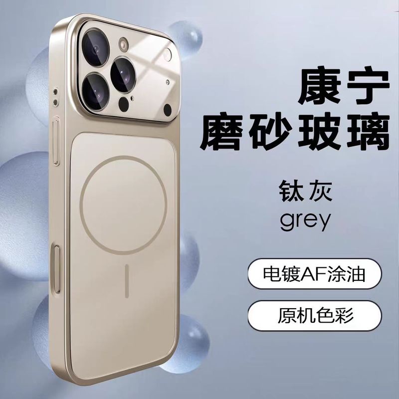 适用苹果17promax手机壳磁吸iPhone16全包15防摔14磨砂玻璃13超薄|undefined