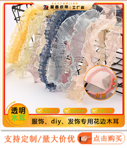 透明木耳.jpg