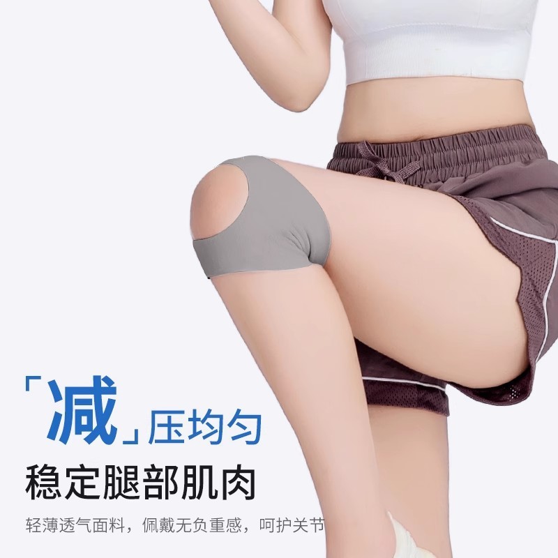 Li Ning 膝蓋骨ベルト膝パッド半月板保護特別な超薄型スポーツ女性の膝関節保護スリーブ膝蓋骨|undefined