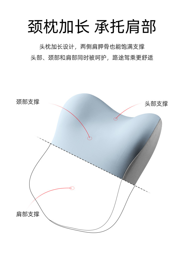 A generation of car headrest neck pillow car car cervical pillow pillow car neck memory foam seat