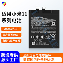 �m��С��11/11 Lite/11 Lite 5G NE/11 Pro/11 Ultra�֙C늳����l