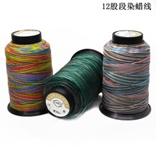 3��6��12�ɶ�Ⱦ�ɾ�Ϟ��������Ϟ�K�p�@��DIY���������ʾ����K