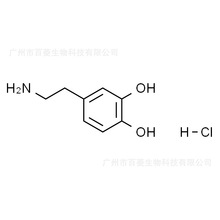 盐酸多巴胺 Dopamine hydrochloride D9520