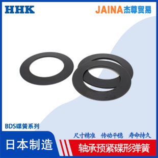 �ձ�HHK���Ώ��� SK85������S���õ���71.5x50.5x0.7����Ƭ�P��