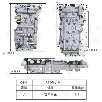 A750E A750F Shift Valve Other drive systems