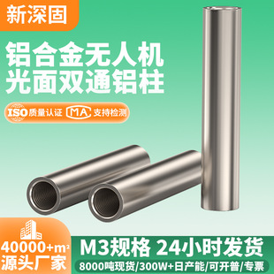 �X�Ͻ��A��D5*15*M3��ɫ�X������o�˙C��Խ�C֧�θ��x���������