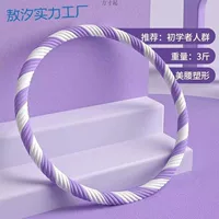 py hula hoop старомодное подтягивание живота и несение веса, специальный женский артефакт для похудения живота, красивая талия, не повреждая талию, мягкое устройство для хула-хупа для взрослых
