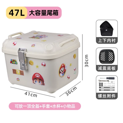 Box Scooter 746, Motorcycle trunk - 47l-beige-mario-lining
