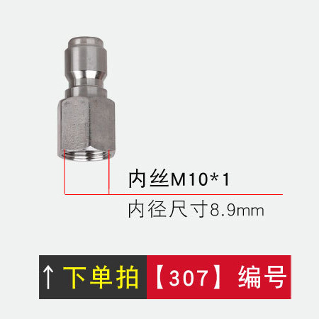 En stock al por mayor 3/8 series de alta presión lavadora de coches de acero inoxidable conector rápido lavadora tubería de agua accesorios de enchufe rápido