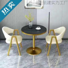 北欧现代洽谈桌椅组合阳台休闲接待会客简约小户型咖啡厅圆桌家用