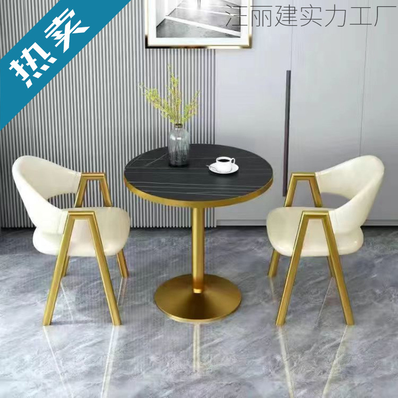 Nordic Modern Negotiation Table and Chair Combination Balcony Leisure Reception Simple Small Apartment Cafe Round Table Home