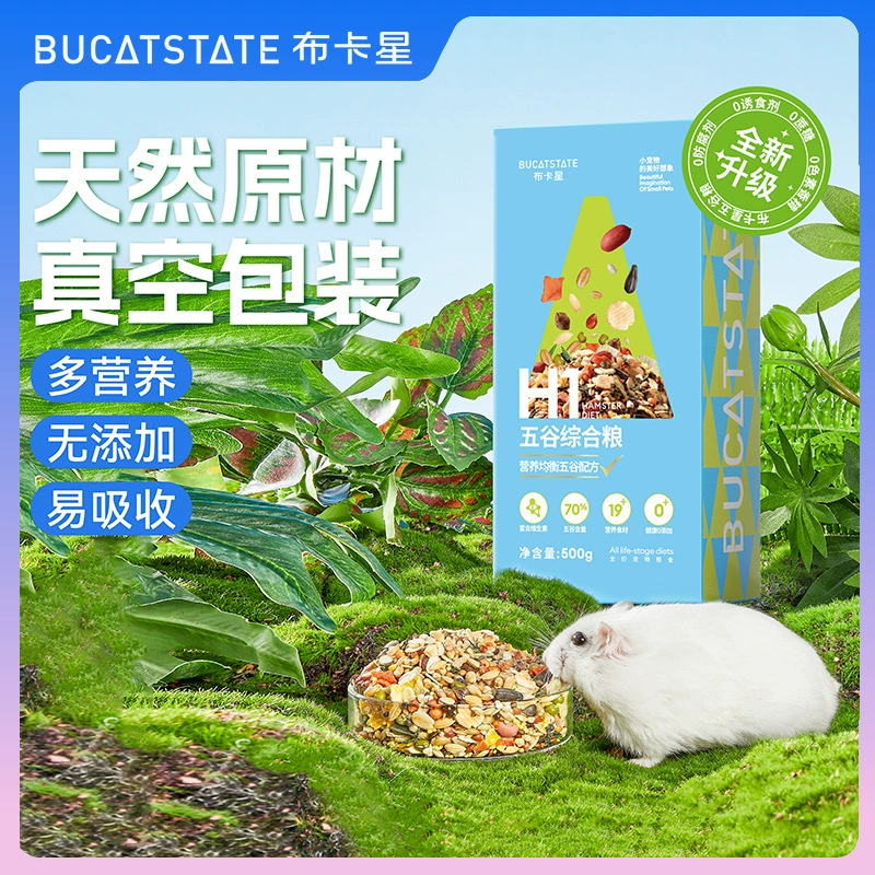 Buka Star Hamster Зерно Питание Основной пищевой корм 500 г Почтовые расходы Золотой медведь Продовольственные товары для хомяков