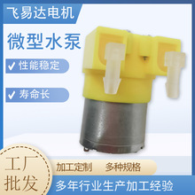 320��ӱ� Ⱦ�l������Һ�� �����o���ߵؙC��ˮС�������