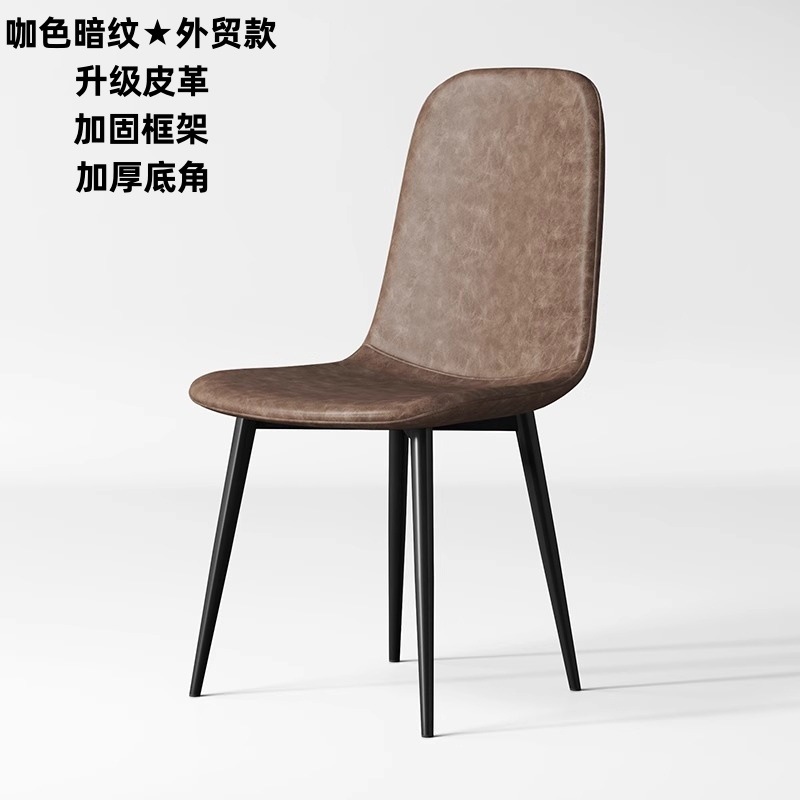 Silla de comedor doméstica anti-gato agarra ligera de lujo simple negociación silla de oficina silla de respaldo silla de comedor fábrica de taburetes al por mayor