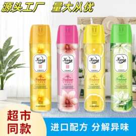 空气清新剂客厅卧室持久留香喷雾剂家用除臭车载去异味芳香剂