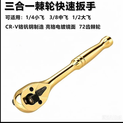 Mühərrik tənzimləmə alətləri ratchet two-way quick-release wrench