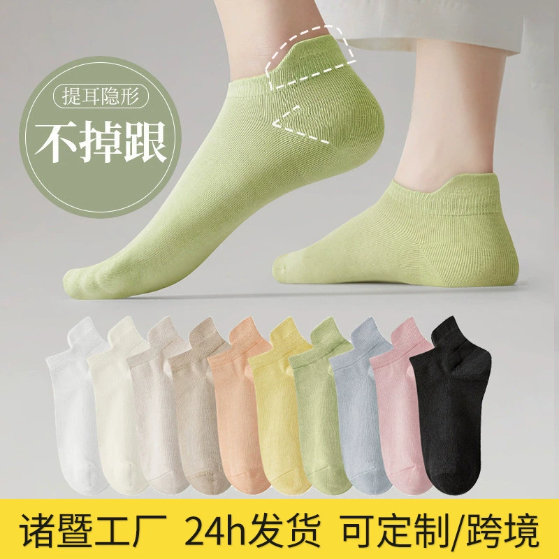 Носки-следки 168 игл для женщин, one size, подъёмный «ухо» для пятки, разные цвета