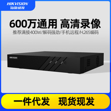 海康威視網絡硬盤錄像機4路DS-7104N-F1網絡高清監控主機設備