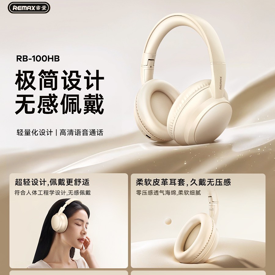REMAX Peugeot nuevo auriculares inalámbricos RB - 100HB ruido alto bajo auriculares de juego al por mayor transfronterizos