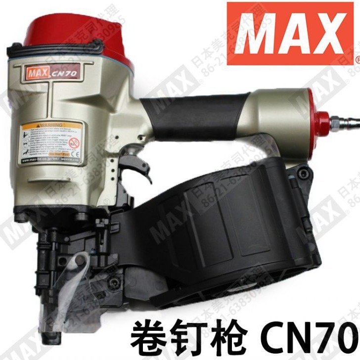 原装日本进口MAX气动卷钉枪美克司CN70 美克斯卷钉枪/打钉机