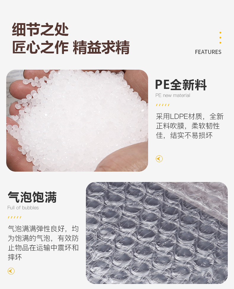 Details page_09.jpg